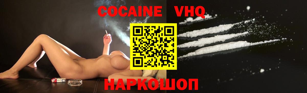 Кокаин 98%  КОКАИН FishScale  Ишимбай  Вход с VPN 