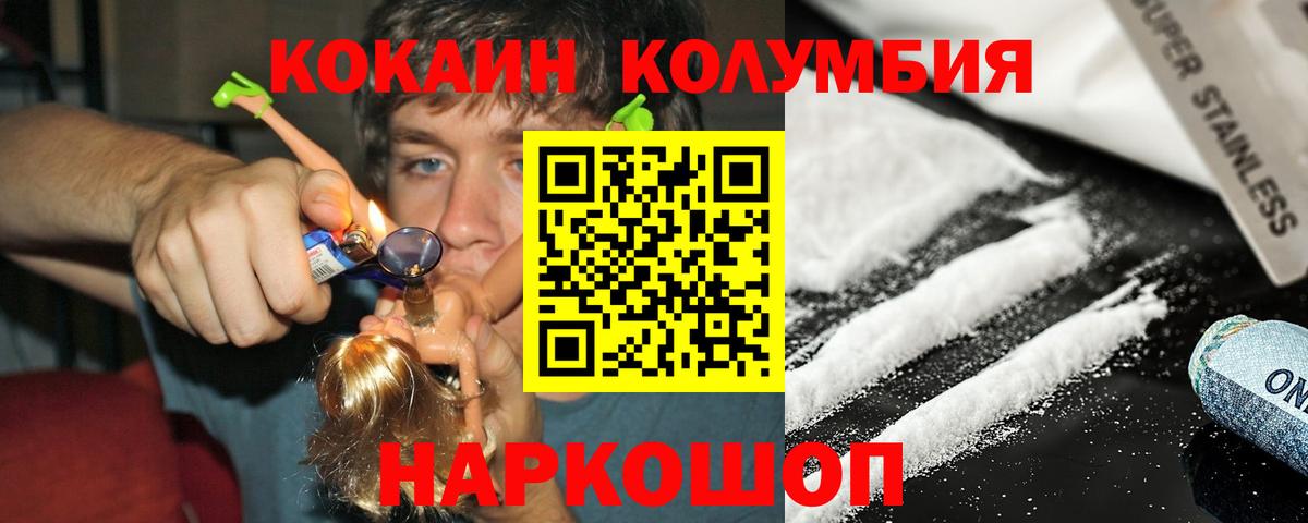 COCAIN 98% Ишимбай