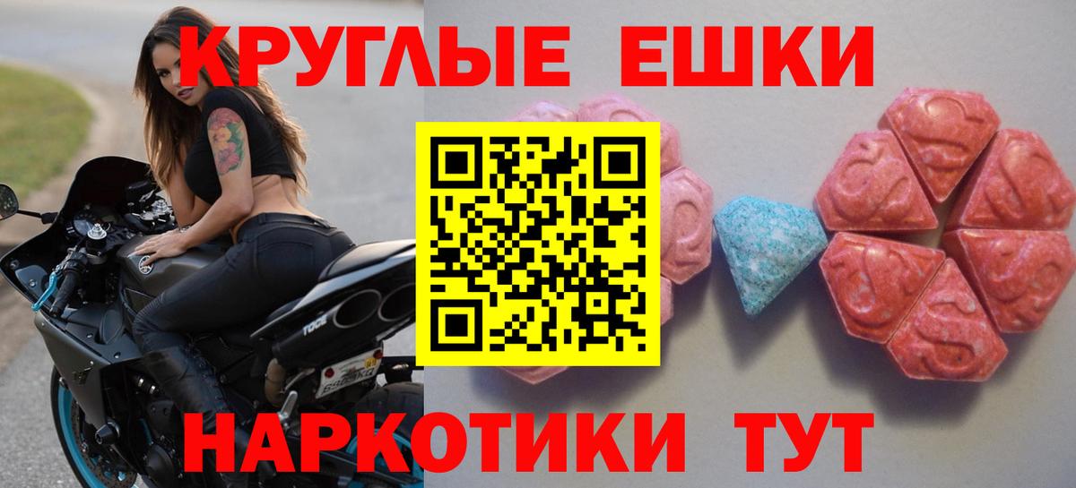 ЭКСТАЗИ  Ecstasy DUBAI  Вход с VPN  Ишимбай  ЭКСТАЗИ Philipp Plein 