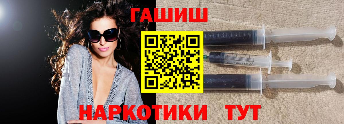 Ишимбай  Гашиш хэш  закладки  Вход с VPN  ГАШИШ 