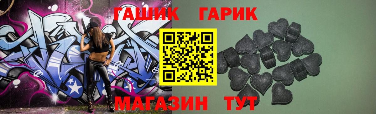 Гашиш AMNESIA HAZE Ишимбай