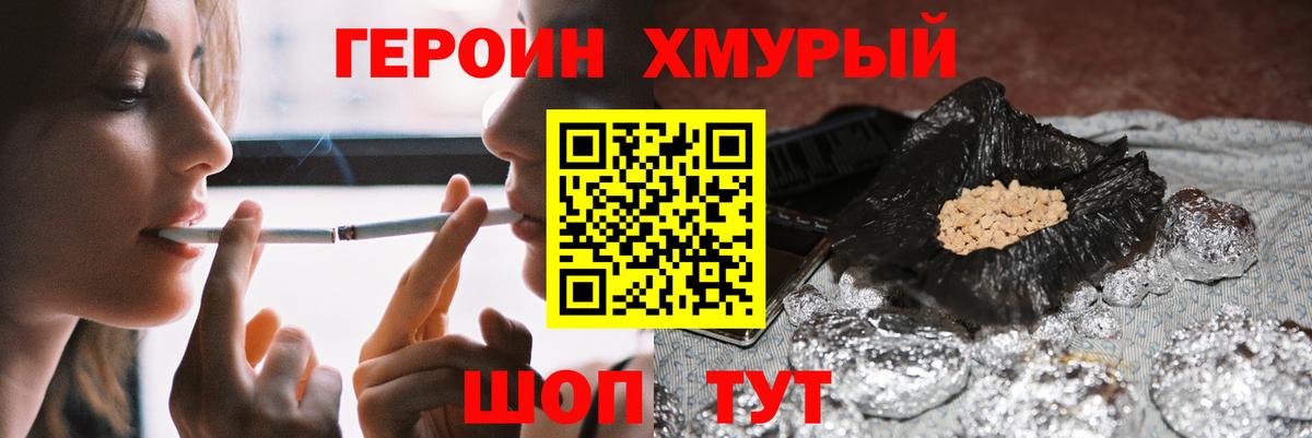 Ишимбай  ГЕРОИН  Вход с VPN  ГЕРОИН афганец 