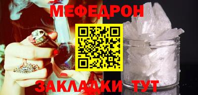 mdpv Краснознаменск