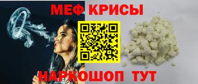 mdpv Краснознаменск