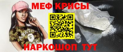 mdpv Краснознаменск