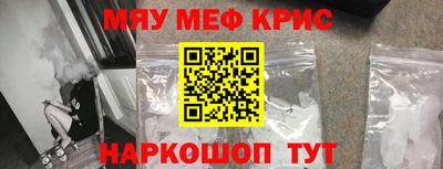 гидропоника Краснокаменск