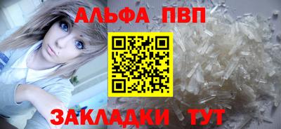 гидропоника Краснокаменск