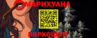 гидропоника Краснокаменск