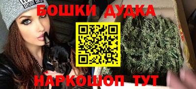 гидропоника Краснокаменск