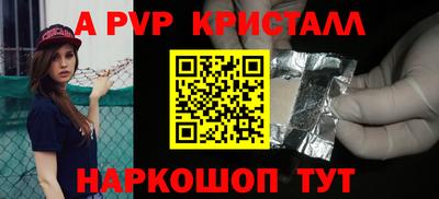 гидропоника Краснокаменск