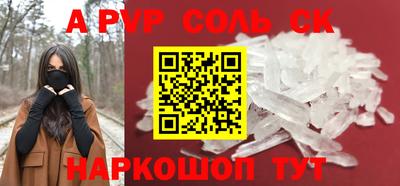 гидропоника Краснокаменск