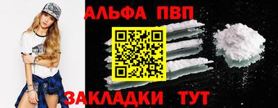 mdpv Краснознаменск