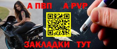 mdpv Краснознаменск