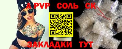 гидропоника Краснокаменск