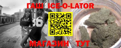 гидропоника Краснокаменск