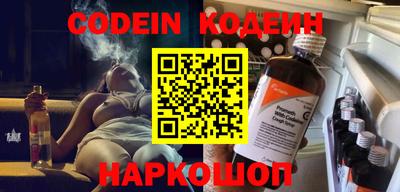 гидропоника Краснокаменск