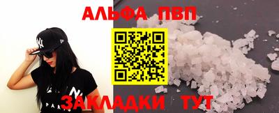 гидропоника Краснокаменск