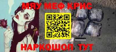 гидропоника Краснокаменск