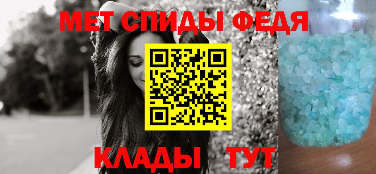 Ишимбай  МЕТАМФЕТАМИН Methamphetamine  МЕТАМФЕТАМИН Methamphetamine  Вход с VPN 