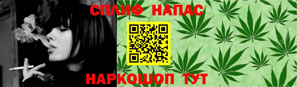 МАРИХУАНА MAZAR Ишимбай