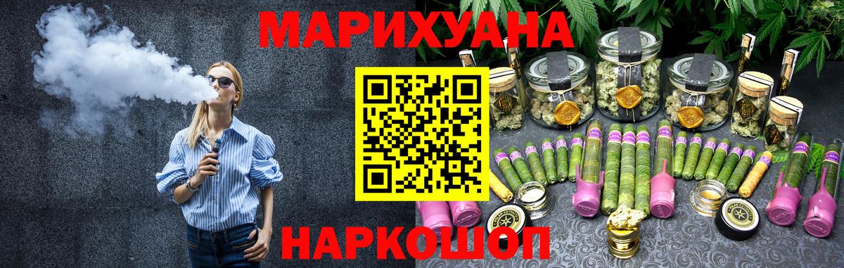 Каннабис сатива  Вход с VPN  МАРИХУАНА марихуана  Ишимбай  Бошки Шишки MAZAR 